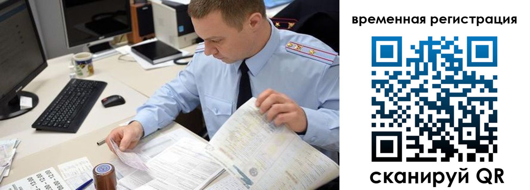 где прописаться в Канаше