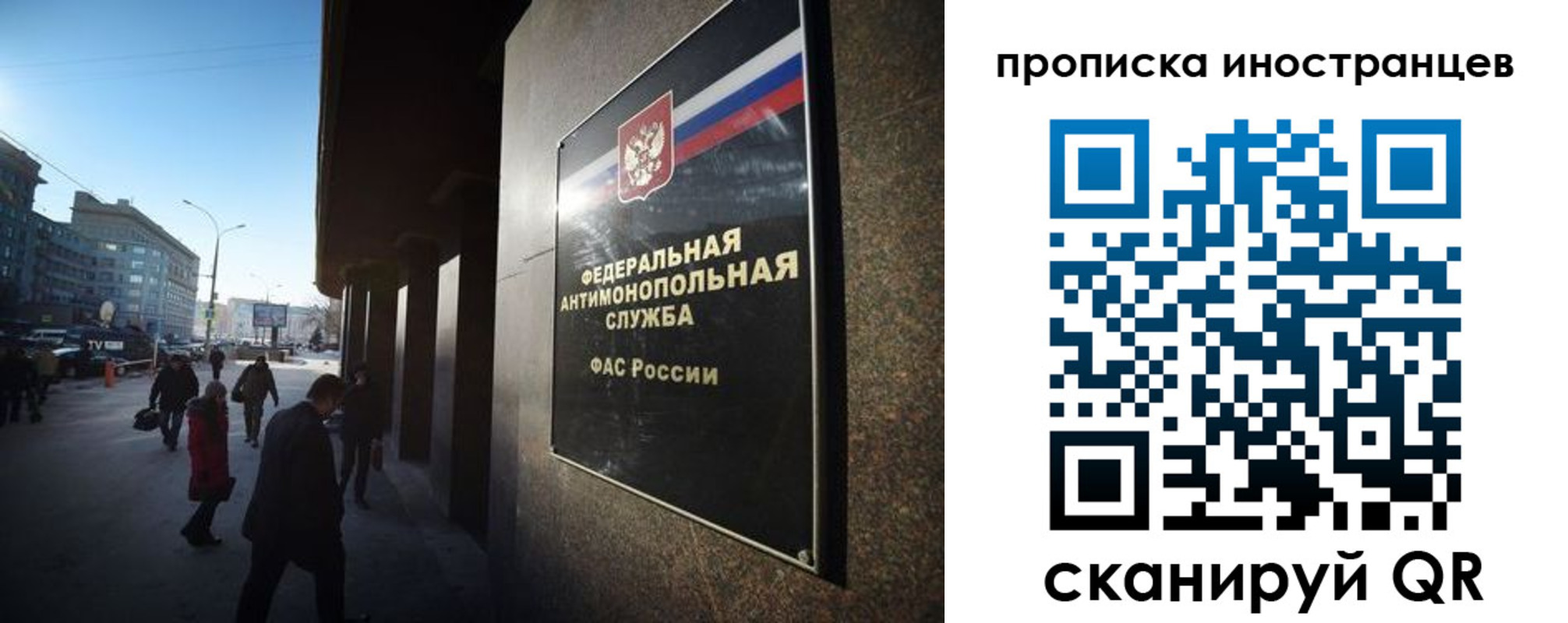 временная регистрация купить в Канаше