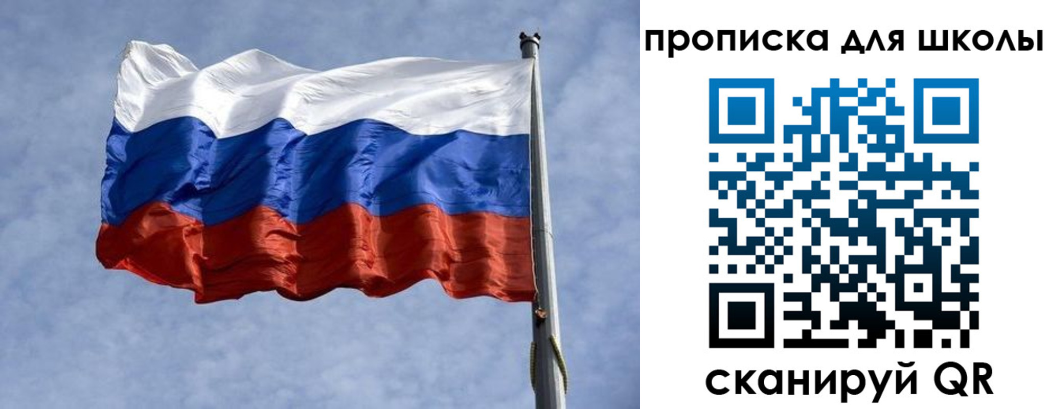 временная регистрация для всех в Канаше