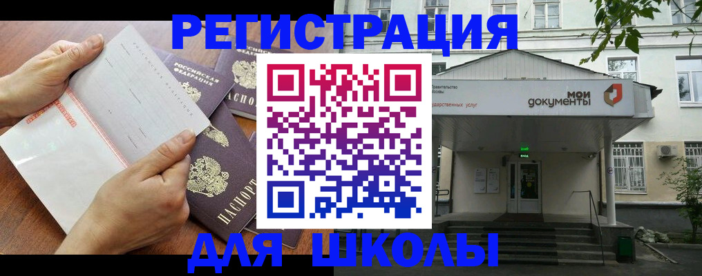 найти адрес прописки в Канаше